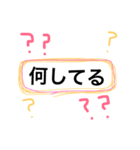 りいスタ（個別スタンプ：3）