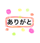 りいスタ（個別スタンプ：10）