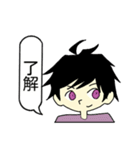 使える 日常スタンプ2（個別スタンプ：1）