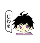 使える 日常スタンプ2（個別スタンプ：4）