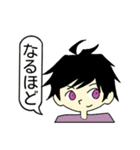 使える 日常スタンプ2（個別スタンプ：6）