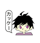 使える 日常スタンプ2（個別スタンプ：8）