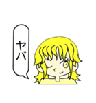 使える 日常スタンプ2（個別スタンプ：9）