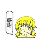 使える 日常スタンプ2（個別スタンプ：11）