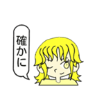 使える 日常スタンプ2（個別スタンプ：12）