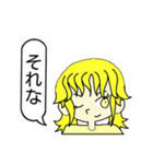 使える 日常スタンプ2（個別スタンプ：13）