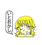 使える 日常スタンプ2（個別スタンプ：14）
