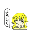 使える 日常スタンプ2（個別スタンプ：16）