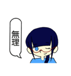 使える 日常スタンプ2（個別スタンプ：18）
