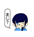 使える 日常スタンプ2（個別スタンプ：22）