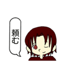 使える 日常スタンプ2（個別スタンプ：33）