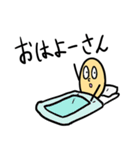 でぇず ゆったりのんびり生活（個別スタンプ：2）