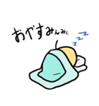でぇず ゆったりのんびり生活（個別スタンプ：3）