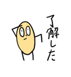 でぇず ゆったりのんびり生活（個別スタンプ：4）