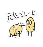 でぇず ゆったりのんびり生活（個別スタンプ：5）