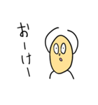 でぇず ゆったりのんびり生活（個別スタンプ：6）