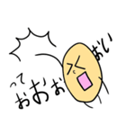 でぇず ゆったりのんびり生活（個別スタンプ：8）