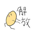 でぇず ゆったりのんびり生活（個別スタンプ：9）