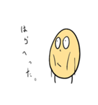 でぇず ゆったりのんびり生活（個別スタンプ：11）