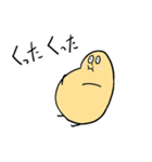 でぇず ゆったりのんびり生活（個別スタンプ：12）