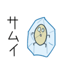 でぇず ゆったりのんびり生活（個別スタンプ：14）