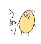 でぇず ゆったりのんびり生活（個別スタンプ：17）