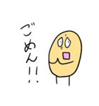 でぇず ゆったりのんびり生活（個別スタンプ：18）