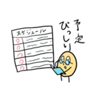でぇず ゆったりのんびり生活（個別スタンプ：19）