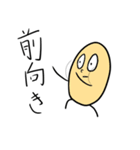 でぇず ゆったりのんびり生活（個別スタンプ：21）