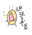 でぇず ゆったりのんびり生活（個別スタンプ：22）