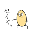 でぇず ゆったりのんびり生活（個別スタンプ：23）