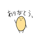 でぇず ゆったりのんびり生活（個別スタンプ：27）