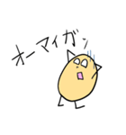 でぇず ゆったりのんびり生活（個別スタンプ：28）