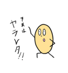 でぇず ゆったりのんびり生活（個別スタンプ：30）