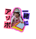 りぃちゃん❤日常（個別スタンプ：19）