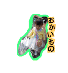 りぃちゃん❤日常（個別スタンプ：24）
