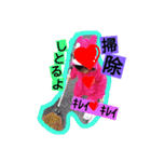 りぃちゃん❤日常（個別スタンプ：28）