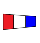 シンプル国際信号旗（個別スタンプ：3）