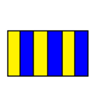 シンプル国際信号旗（個別スタンプ：17）