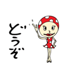 水玉・サルーちゃん！ 夏！！（個別スタンプ：18）