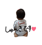 しゅんきです♥（個別スタンプ：30）