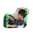 はるさんのにちじょう（個別スタンプ：1）