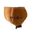 だらけモモンガ（個別スタンプ：1）