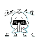 ゴトウさんのためのスタンプ～part1～（個別スタンプ：7）