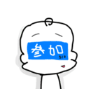 ゴトウさんのためのスタンプ～part1～（個別スタンプ：13）