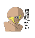 エンレジェスタンプ01―放浪の民―（個別スタンプ：13）