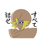 エンレジェスタンプ01―放浪の民―（個別スタンプ：14）