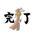 エンレジェスタンプ01―放浪の民―（個別スタンプ：15）