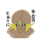 エンレジェスタンプ01―放浪の民―（個別スタンプ：16）
