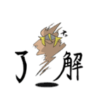 エンレジェスタンプ01―放浪の民―（個別スタンプ：17）
